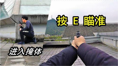 国产真人版gta视频,街头风云再现,激情四溢的犯罪世界 第1张 国产真人版gta视频,街头风云再现,激情四溢的犯罪世界 第1张