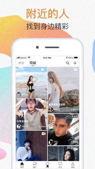 国产小视频2018网站,盘点年度热门短视频平台  第3张