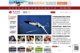 7m国产精品分类原视频在线,原视频在线盛宴,尽享视听盛宴 第2张 7m国产精品分类原视频在线,原视频在线盛宴,尽享视听盛宴 第2张