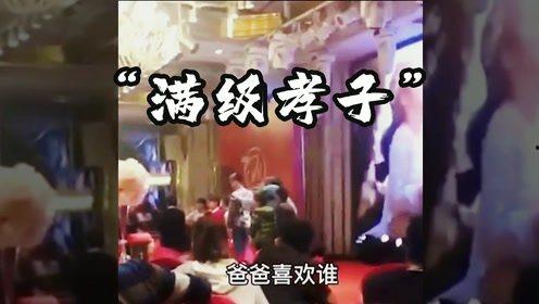 国产大孝子视频,温情演绎孝道传承的感人故事 第3张 国产大孝子视频,温情演绎孝道传承的感人故事 第3张