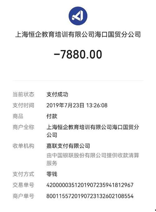 国产曰批视频在线观看