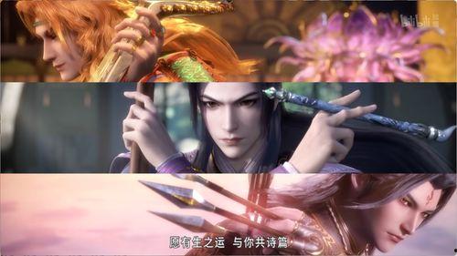 绝美国产动漫修仙视频 第2张 绝美国产动漫修仙视频 第2张